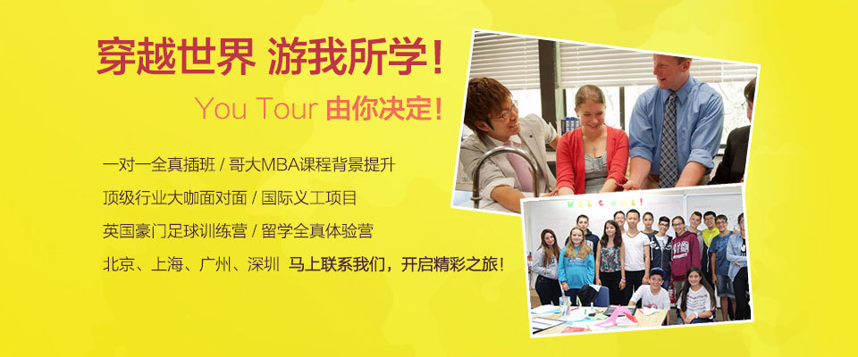 游我所学