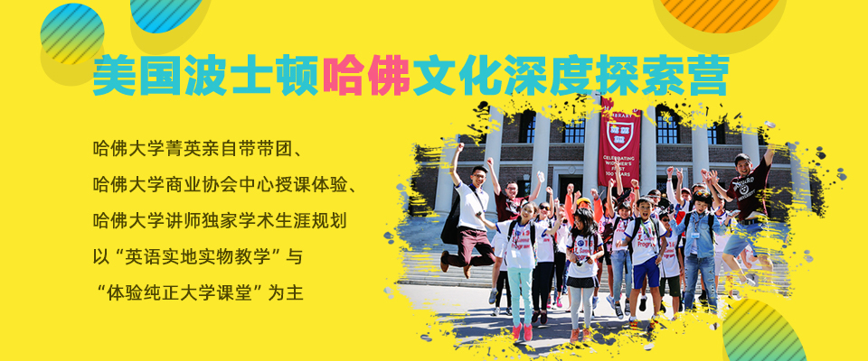 JL剑桥国际教育